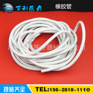 Encyclopedia Rubber Tubing 6*10mm Acid <b>Alkali</b> Resistant Connecting Tube For Chemical Experiment Teaching Aids - Product Image 1