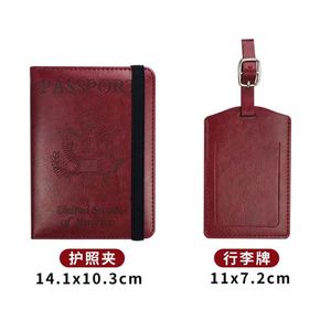 Juego de Funda para Pasaporte y Etiqueta de Equipaje de Cuero PU con Diseño de Logotipo Personalizado al por Mayor para Parejas, Regalo de Viaje - Product Image 2