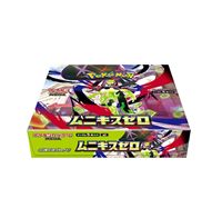 Boîte cadeau de collection d'anime Pokémon Premium M3, cartes à collectionner holographiques rares, ensemble de cartes de collection japonaises