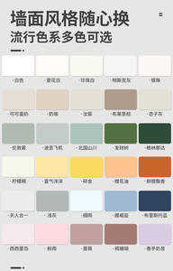 <span class=keywords><strong>Pintura</strong></span> Artística para Interiores de Fábrica al por Mayor, <span class=keywords><strong>Pintura</strong></span> para Paredes con Acabado Nett Flavor Eggshell Light de Verona, Revestimiento de <span class=keywords><strong>Pintura</strong></span> para Renovación de Foshan Shunde - Product Image 6