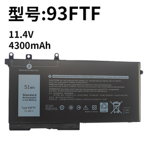 Batteries d'ordinateur portable compatibles avec GJKNX 93FTF 3DDDG Latitude 5280 5480 5490 en stock, intégrées - Product Image 3