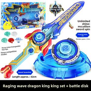 Hurricane Battle Soul Maika Co-branded Metal Spin Top Sword Wing King Set Angry Wave Dragon King Battle Toy Boys - Product Image 1