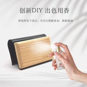 Sun visor fragrance <b>clip</b>, car perfume sachet, luxurious wooden car perfume and aromatherapy ornament. - Product Image 1