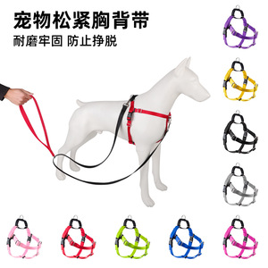 Harnais de poitrine anti-explosion à boucle avant pour animaux de compagnie, gilet réglable en nylon pour chien, tailles XS-XL, pour Golden Retriever et Corgi - Product Image 4