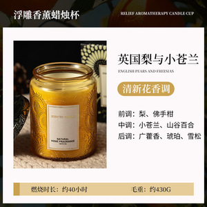 Adornos Decorativos Aromáticos Hechos a Mano con Relieve Creativo, <span class=keywords><strong>Decoración</strong></span> Personalizada <span class=keywords><strong>para</strong></span> el Hogar, Velas Perfumadas <span class=keywords><strong>para</strong></span> Bodas y <span class=keywords><strong>Cumpleaños</strong></span> - Product Image 6