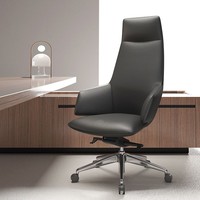 Chaise de bureau en cuir moderne, ergonomique, dossier haut, design unique, chaise pivotante de direction, accoudoirs, chaise de bureau en cuir PU