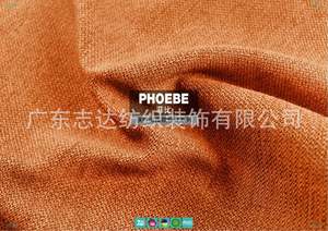 Tissu Tissu Usine en Chine Mode Rapide Coton et Lin Série Canapé Doux Coussin Décoration <span class=keywords><strong>PHOEBE</strong></span> - Product Image 1