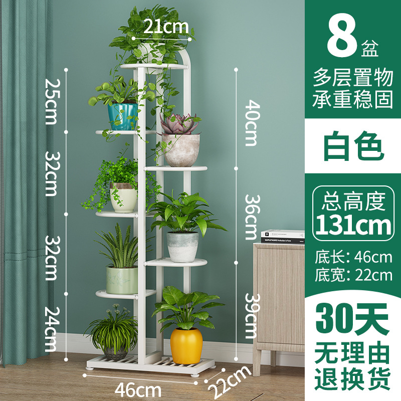 Blanc [7 couches 8 POTS][Hauteur: 131cm]