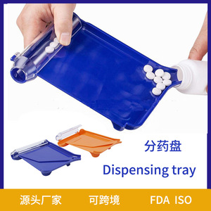 Plateau de distribution de médicaments pour le personnel médical transfrontalier, fournitures de soins de santé pour une allocation et une préparation efficaces des médicaments - Product Image 5