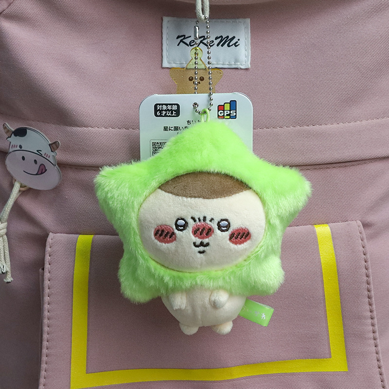 Wishing star chestnut head (approx. 12cm, 35g)