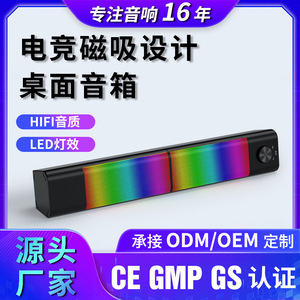 ลำโพงเกมมิ่ง 2.0 แชนแนล ใช้พลังงานจาก USB พร้อมไฟ LED สีสันสดใส ระบบเสียงสำหรับคอมพิวเตอร์และใช้งานในบ้าน - Product Image 4