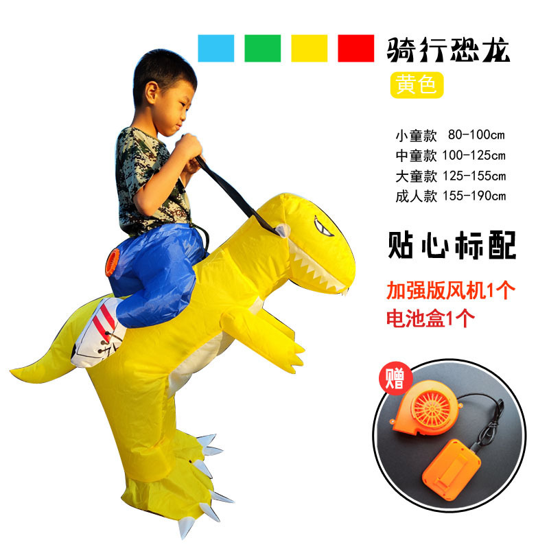 Dinosaure à cheval (jaune)