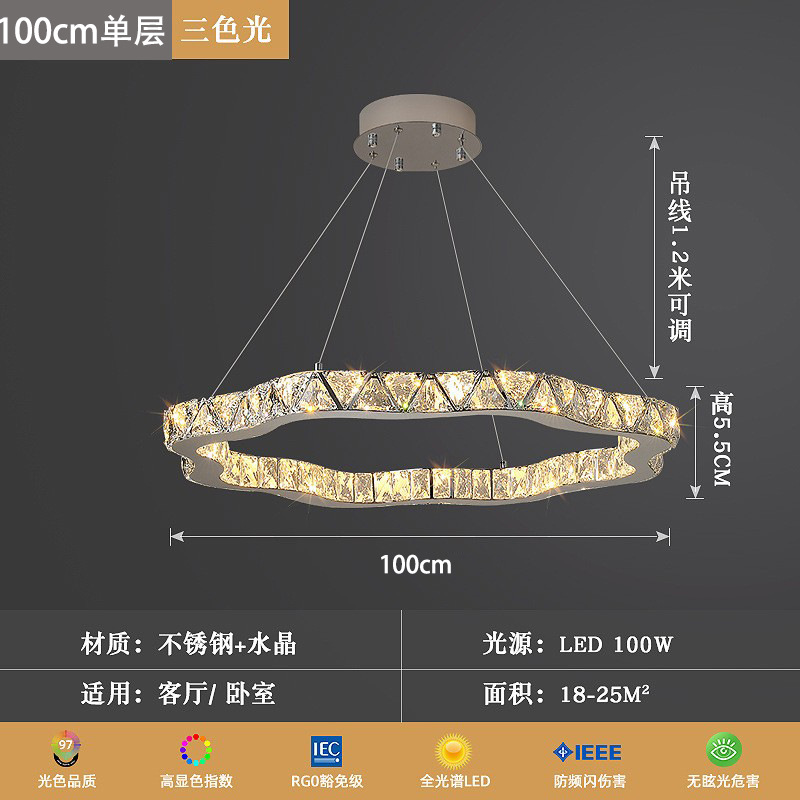 Strato singolo 100 cm