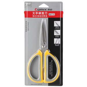 Comix B2772 Large Handle Scissors 192mm Straight Blade Office <b>Paper</b> Cutter Yellow - Product Image 4