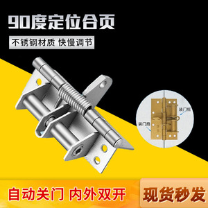 Cold Rolled Steel <b>Door</b> <b>Hinge</b> 180 Degree Spring Loaded Adjustable Concealed Multi Functional For <b>Door</b> <b>Window</b> - Product Image 2