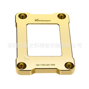 Xinwenxuan Lga 1700 Copper Cpu Mounting Bracket Anti Bending Support For Intel 12th Gen Processors - Product Image 4