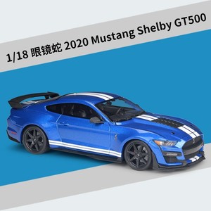 Alta calidad escala 1:18 2020 Mustang Shelby <span class=keywords><strong>Gt500</strong></span> aleación Juguetes Coche modelo simulación Metal coche juguetes Diecast coche para niños regalo - Product Image 2