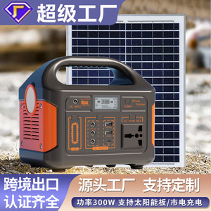 Portable Power Station 300W AC Output Solar Charging Outdoor Camping Energy Storage Device - Product Image 2