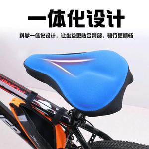 Funda de Asiento de Bicicleta Jiuyue, Espuma Viscoelástica 3D, Impermeable, para Bicicleta de Montaña - Product Image 2