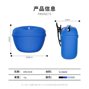 Sac de taille portable en silicone pour dressage de chien, 900 ml, multifonctionnel, pour l'alimentation en extérieur, sac à dos pour promenades avec animaux de compagnie - Product Image 4