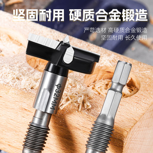 Niu Xiang Fast Boring Bit Carbide 3 Flat Shank 10mm For Wood Drilling With <b>Extension</b> <b>Rod</b> - Product Image 4