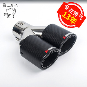 Carbon Fiber Dual Exhaust Tip Mirror <b>Polished</b> Universal <b>Car</b> Exhaust Pipe Modification - Product Image 5