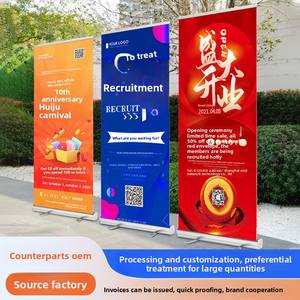 展台立式落地式海报广告铝合金活动伸缩促销招聘展示 - Product Image 2