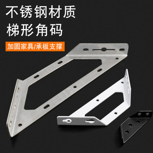 Soporte de Esquina de Acero Inoxidable para Popularización Científica en Suzhou 001 Conector Universal de Herrajes para Muebles Fijación de Tres Lados - Product Image 3