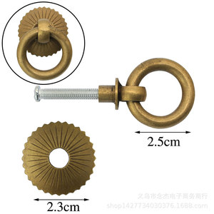 <b>Copper</b> Ring Cabinet Handle 2.5cm Diameter Screw Type Chinese Style Furniture <b>Knob</b> Drawer Pull - Product Image 1