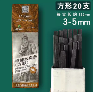 Marie di marca Extra spessa 3-5mm bastone quadrato carbone rapido disegno <span class=keywords><strong>a</strong></span> <span class=keywords><strong>matita</strong></span> in carbonio per disegnare la pittura cinese di arte di fornitura - Product Image 1