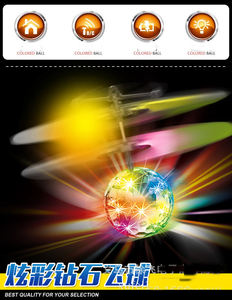 Bay Bóng LED Sáng Kid Chuyến Bay Bóng Điện Tử Hồng Ngoại Cảm Ứng Máy Bay Điều Khiển Từ Xa Đồ Chơi Ma Thuật Cảm Biến Máy Bay Trực Thăng - Product Image 4