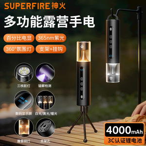 T70 ไฟฉายกลางแจ้ง LED แสงสีม่วงแบบชาร์จไฟได้แบบพกพาแคมป์ปิ้งไฟฉุกเฉิน - Product Image 3