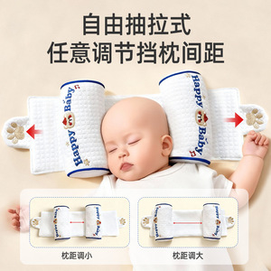 <span class=keywords><strong>Oreiller</strong></span> de mise en forme de la tête pour bébés de 0 à 6 mois : Réglage bidirectionnel pour prévenir la tête <span class=keywords><strong>plate</strong></span> et la tête mal façonnée - Product Image 5