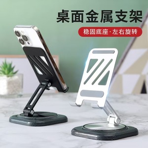EMONITA Mobile Phone <b>Holder</b> Metal Rotating Desktop Stand For <b>Tablet</b> And Phone With Large Base Silver Black - Product Image 2