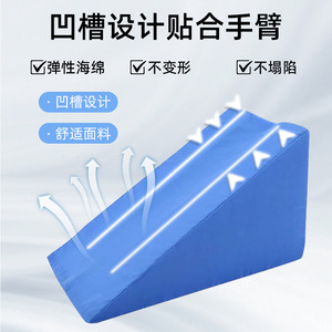 Almohada ergonómica con forma triangular para reposabrazos, para pacientes mayores postrados en cama, uso doméstico, tela cómoda, soporte de esponja elástica - Product Image 1