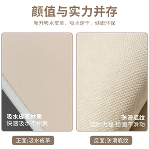 Diatom Mud Kitchen Absorbent Leather Drain Mat Heat Resistant Stovetop Counter <b>Pad</b> - Product Image 3