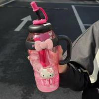 Bouteille d'eau en plastique de 1300 ml avec grande poignée, tasse de fête transparente pour filles, cadeau mignon, grande capacité, tasse à thé au lait en plastique avec paille