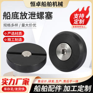 Bouchon de réservoir d'eau carré en acier inoxydable CB/T4248-2013, bouchon d'huile, bouchon d'eau pour bateau, fabriqué en plastique - Product Image 2