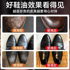 Jynb Leather Shoe <b>Polish</b> Cream 60G Nourishing For <b>Black</b> Leather Shoes - Product Image 3