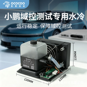 ยิงโบหม้อน้ำระบายความร้อนด้วยน้ำ 80300T 12V ปั๊มแรงเหวี่ยงแบบเงียบสำหรับเดสก์ท็อปและการใช้งานแบบพกพา - Product Image 3