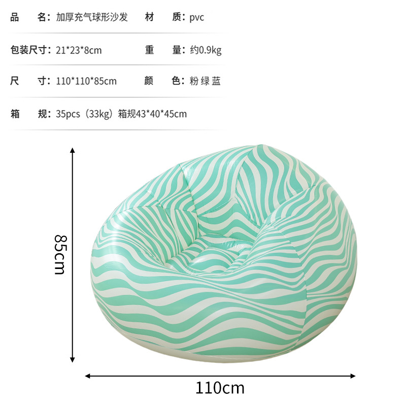 Canapé de foot à rayures vertes