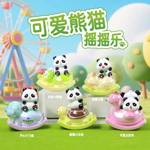Yu Mo Lindo Panda Juguete Balancín Figuras de Resina Caja Sorpresa Regalo para Niños de 8 a 13 Años Unisex - Product Image 3