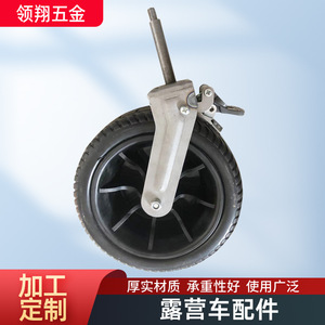 Accesorios de conexión para carritos de camping, piezas de rueda de acero inoxidable para caravanas, para equipo de pesca y uso en exteriores - Product Image 5