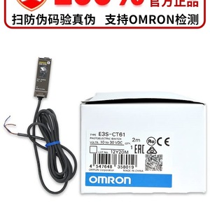 โฟโตอิเล็กทริคเซนเซอร์ E3S-CT11 ของแท้ 24 V DC 12 A อุปกรณ์ตรวจจับสำหรับงานอุตสาหกรรม - Product Image 2