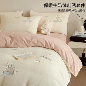 Parure de lit en polaire épaisse d'hiver, 4 pièces, broderie de dessins animés, housse de couette en polaire corail chaude, drap doublé en polaire, pour l'hiver - Product Image 3