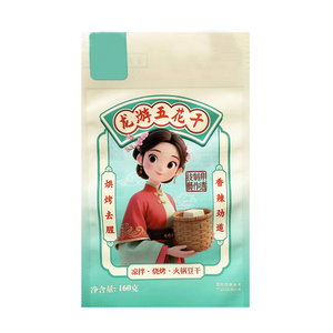 Les sacs d'emballage composites alimentaires fabriqués en usine peuvent être remplis de légumes préfabriqués d'assaisonnement de caillé de haricots secs - Product Image 3