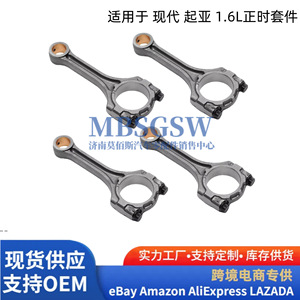 Vilebrequin de moteur Hyundai Kia G4FG 1.6L 23110-2B000 pour transmission automatique - Product Image 5