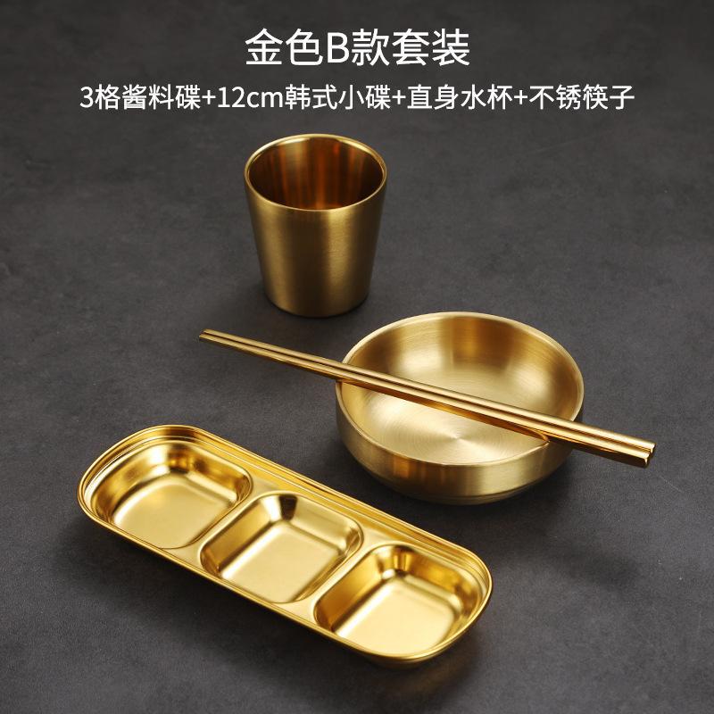 B Set (4-piece gold)