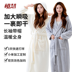 Peignoir en polaire corail Chu Hui, épais, à capuche, unisexe adulte, pour l'automne et l'hiver, avec poches - Product Image 5