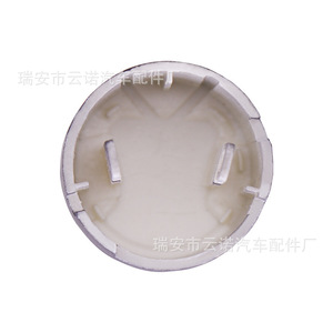 Interruptor de Encendido de un Botón para BMW 61319153831 61316835087 para Reemplazo o Reparación, Interruptores Automotrices Nuevos - Product Image 1